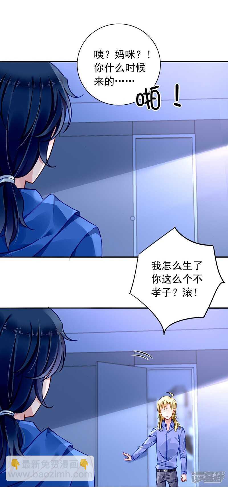 露馅17