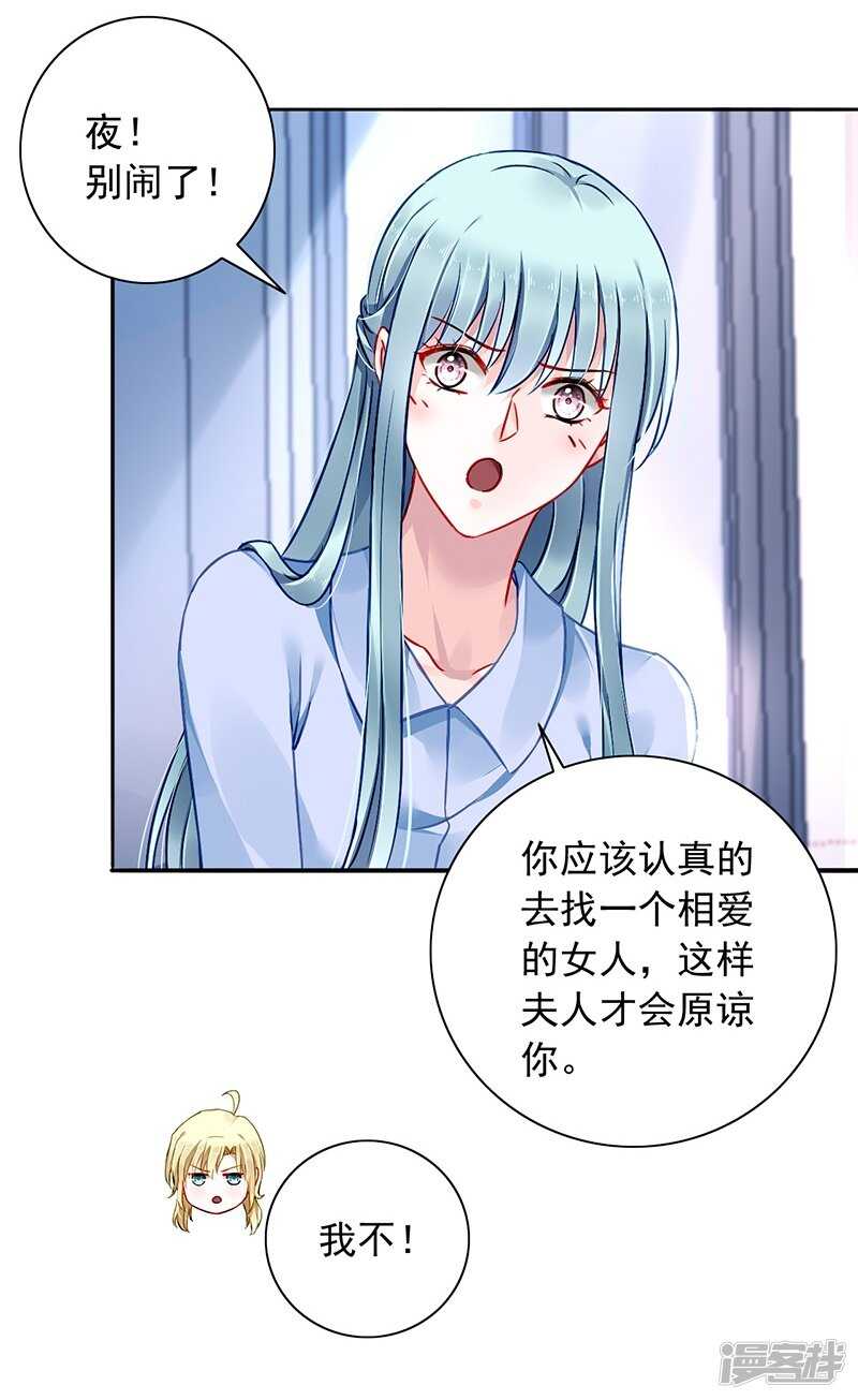 露馅21