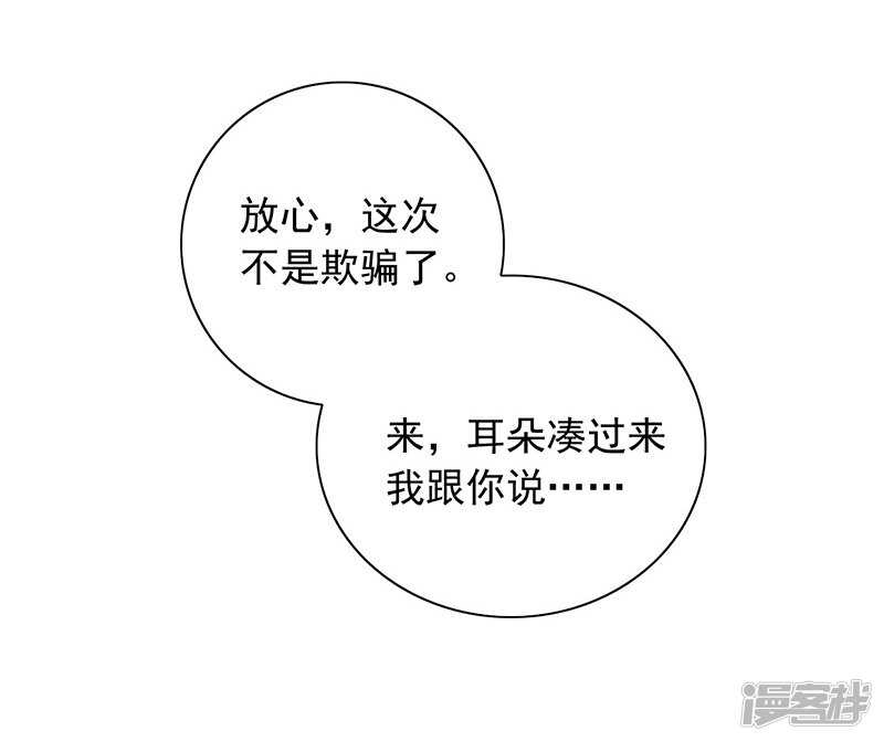 露馅23