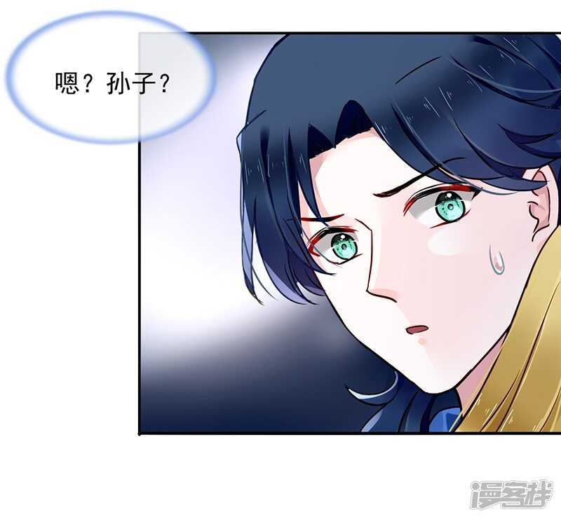 露馅3
