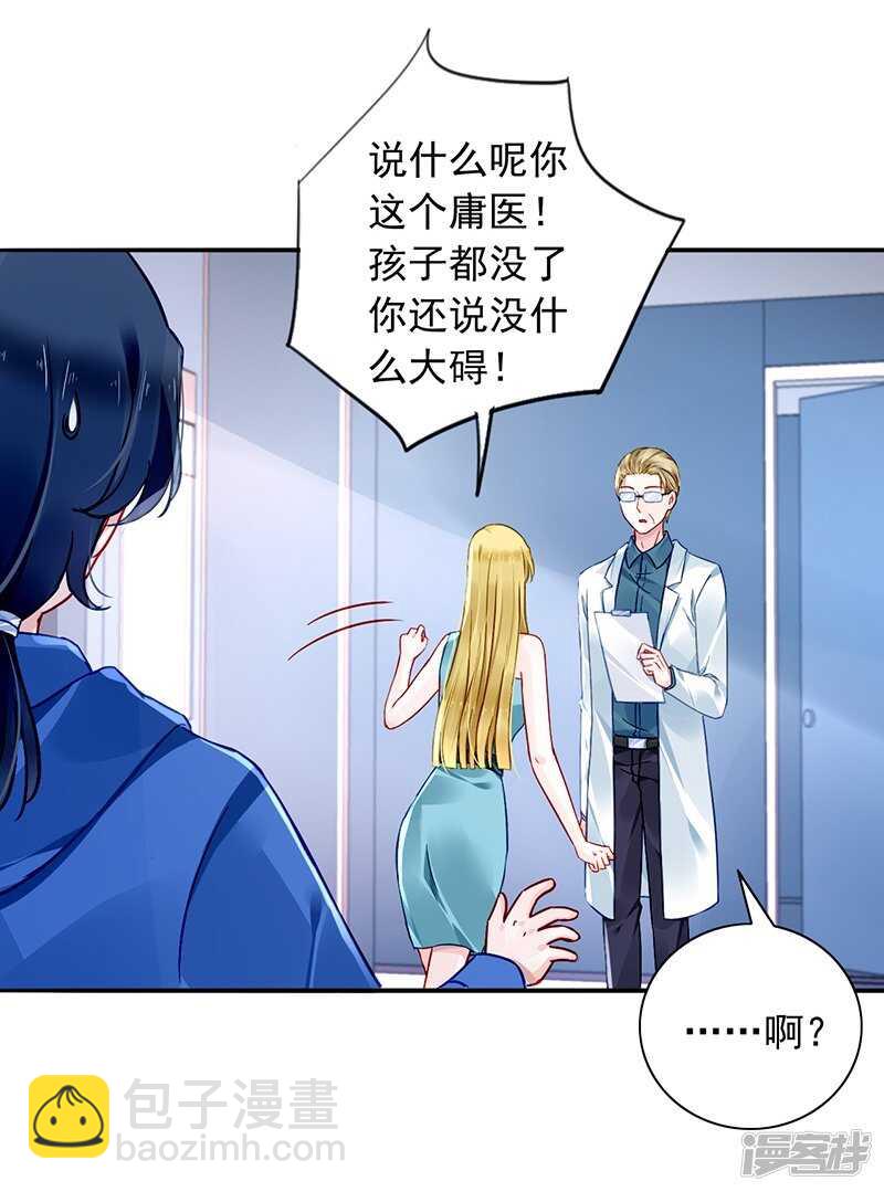 露馅5