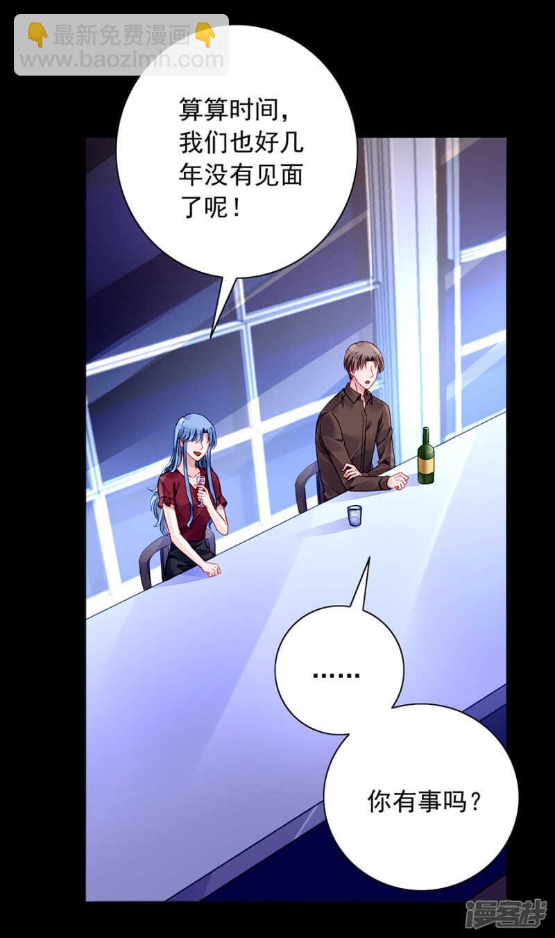 萧总出事了！10