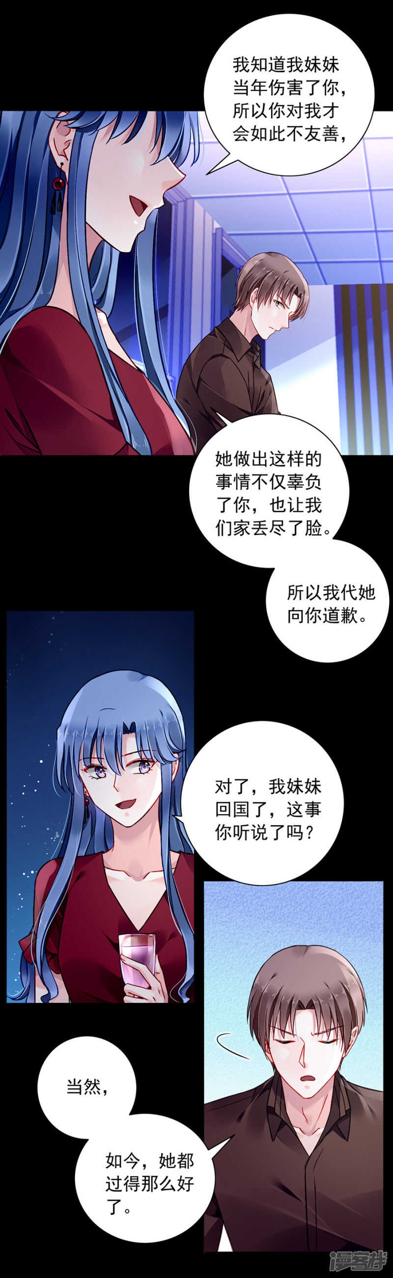 萧总出事了！11