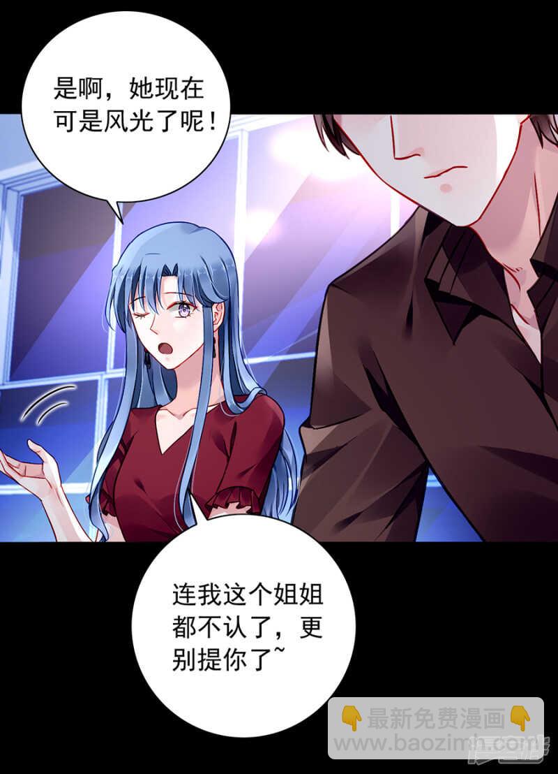 萧总出事了！12