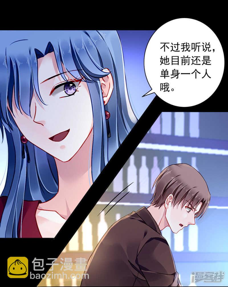 萧总出事了！13