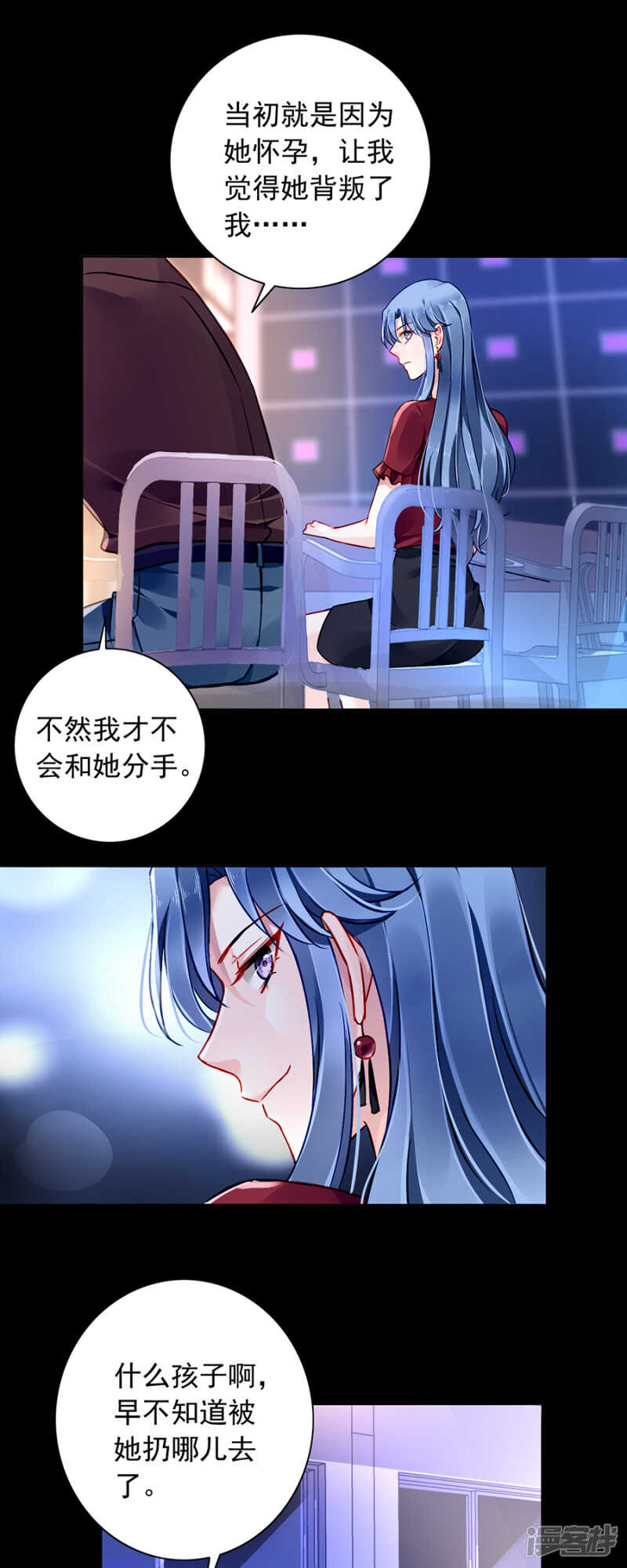 萧总出事了！15
