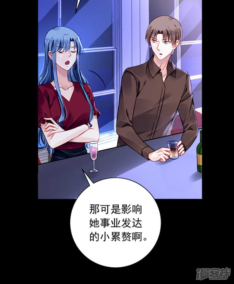 萧总出事了！16