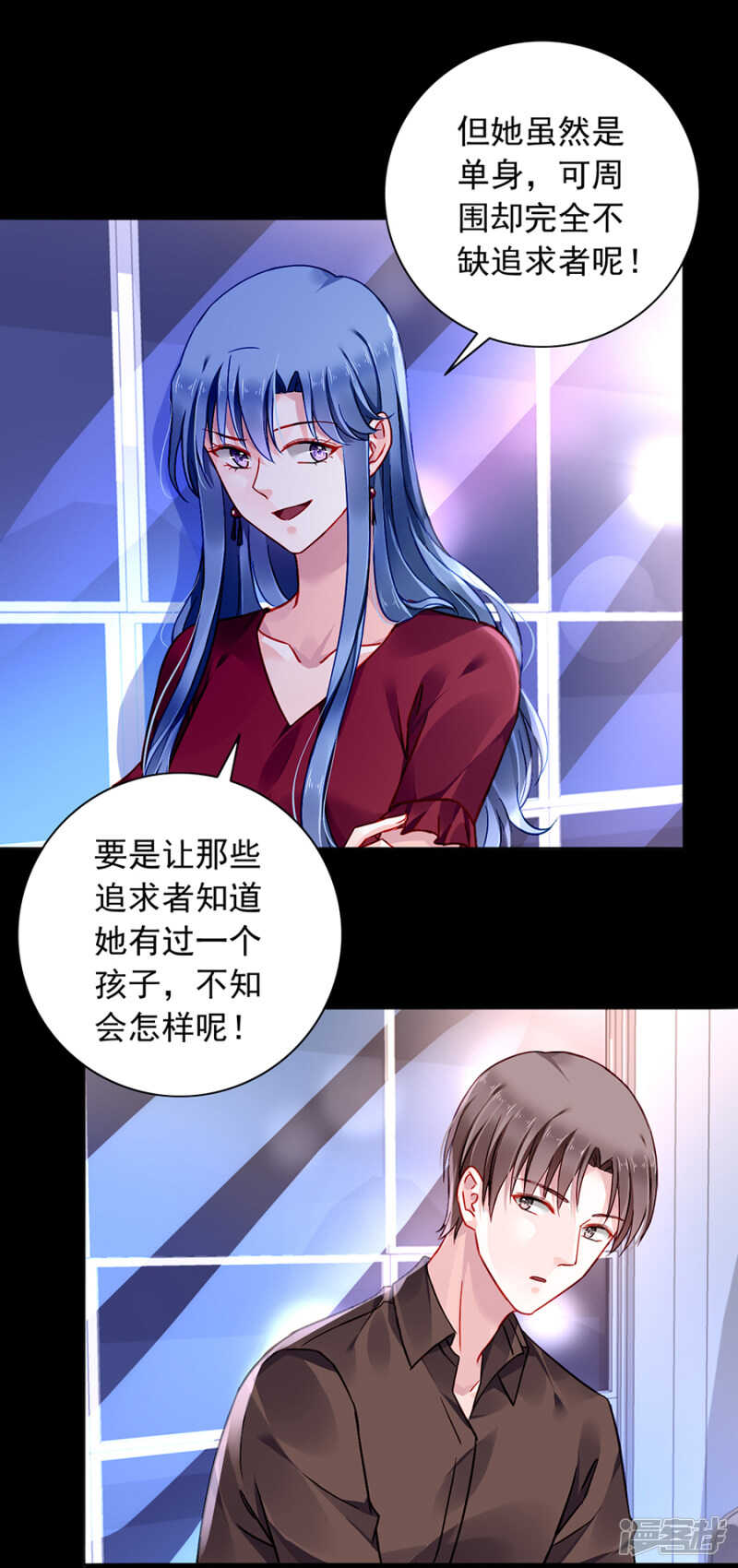 萧总出事了！17