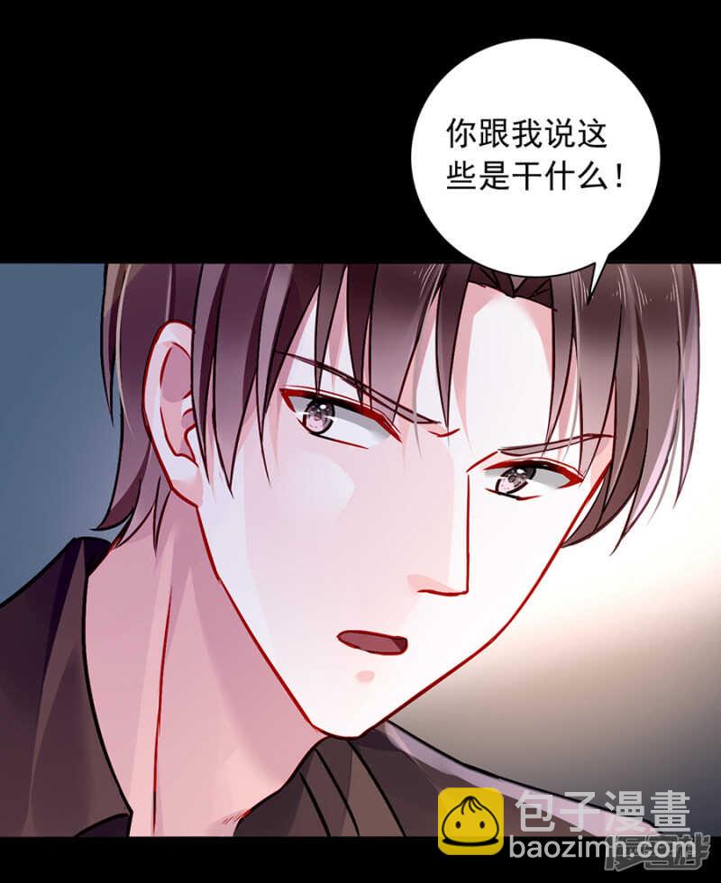 萧总出事了！18