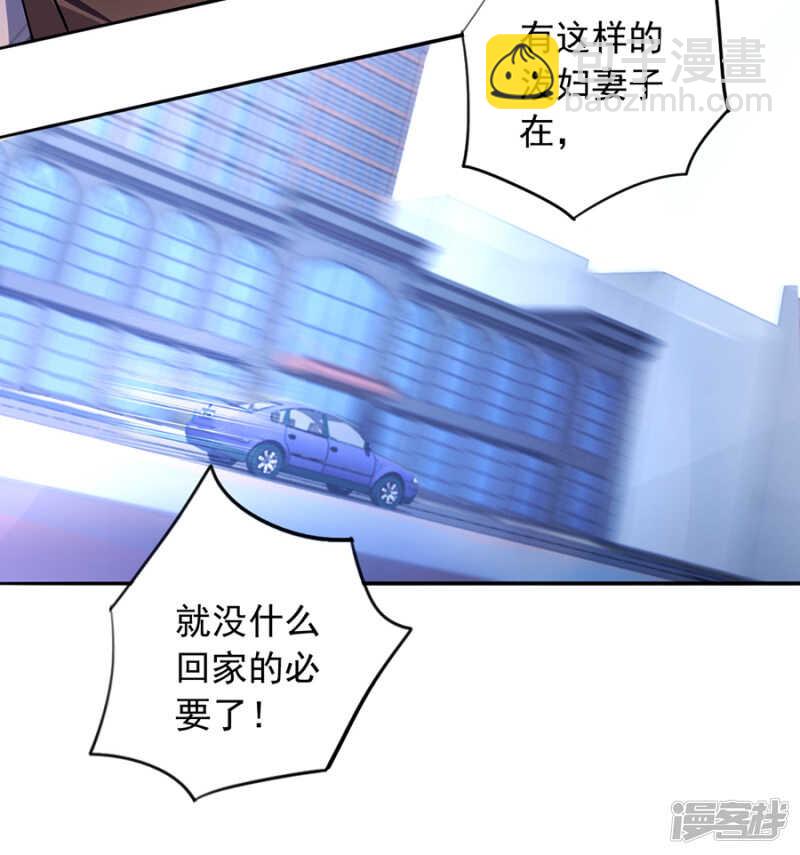 萧总出事了！5