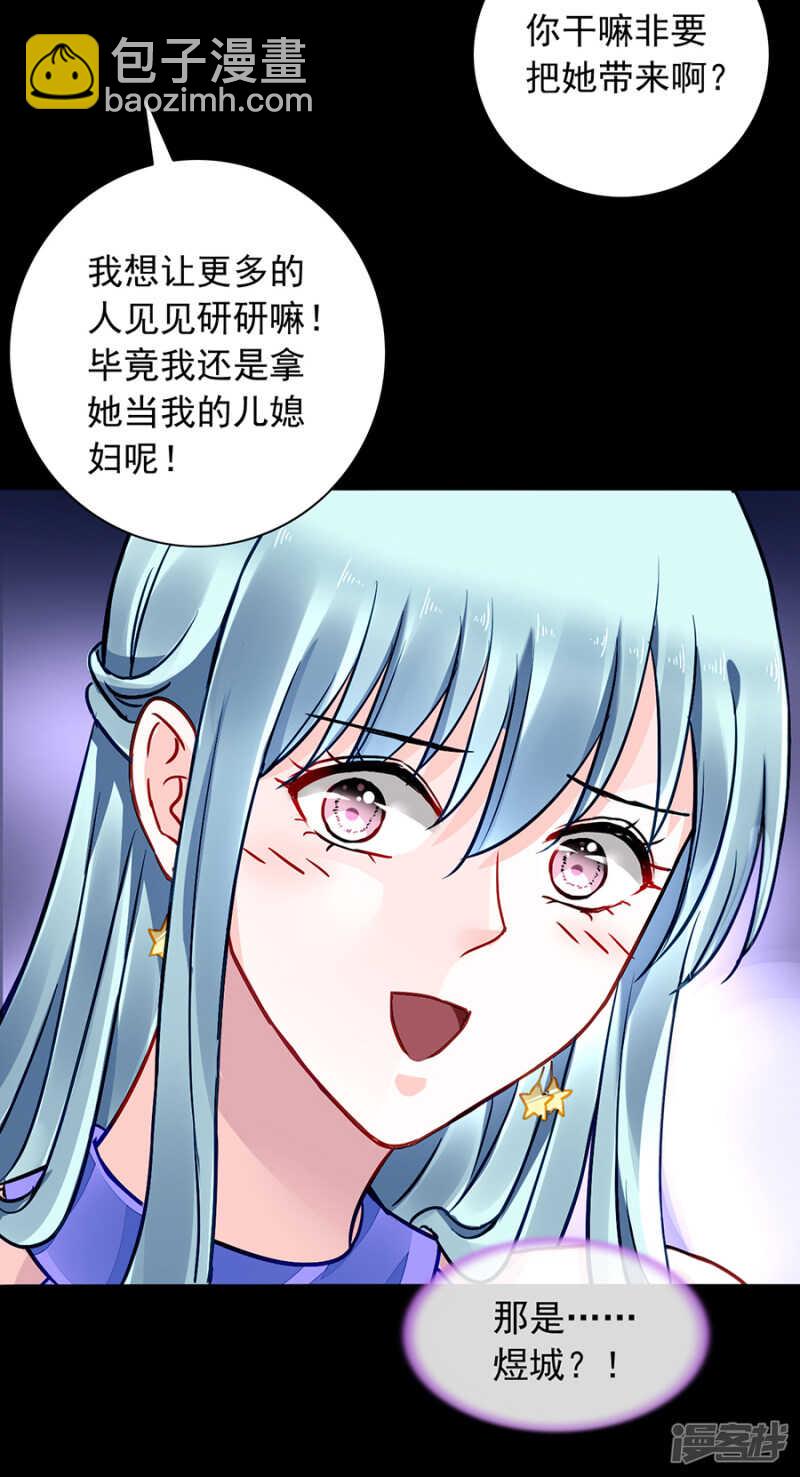 假怀孕被发现15