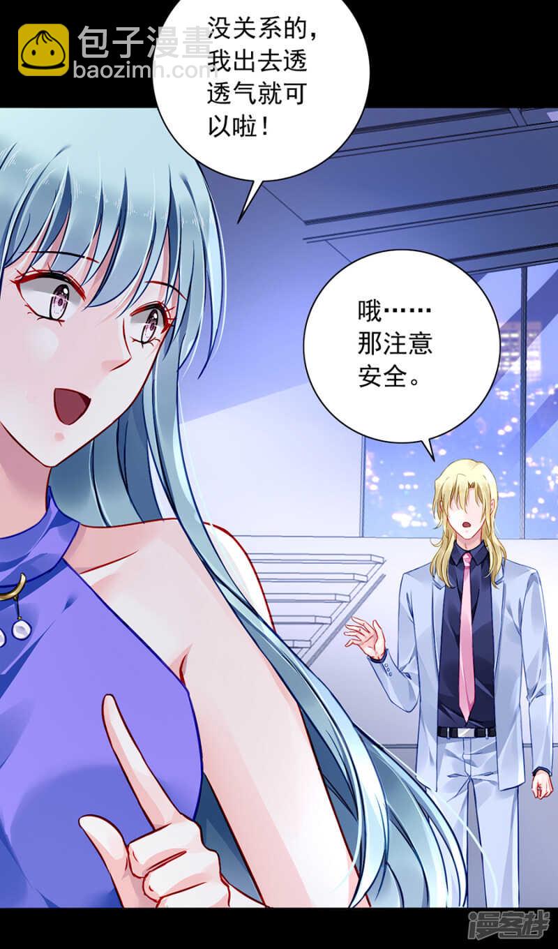 假怀孕被发现17