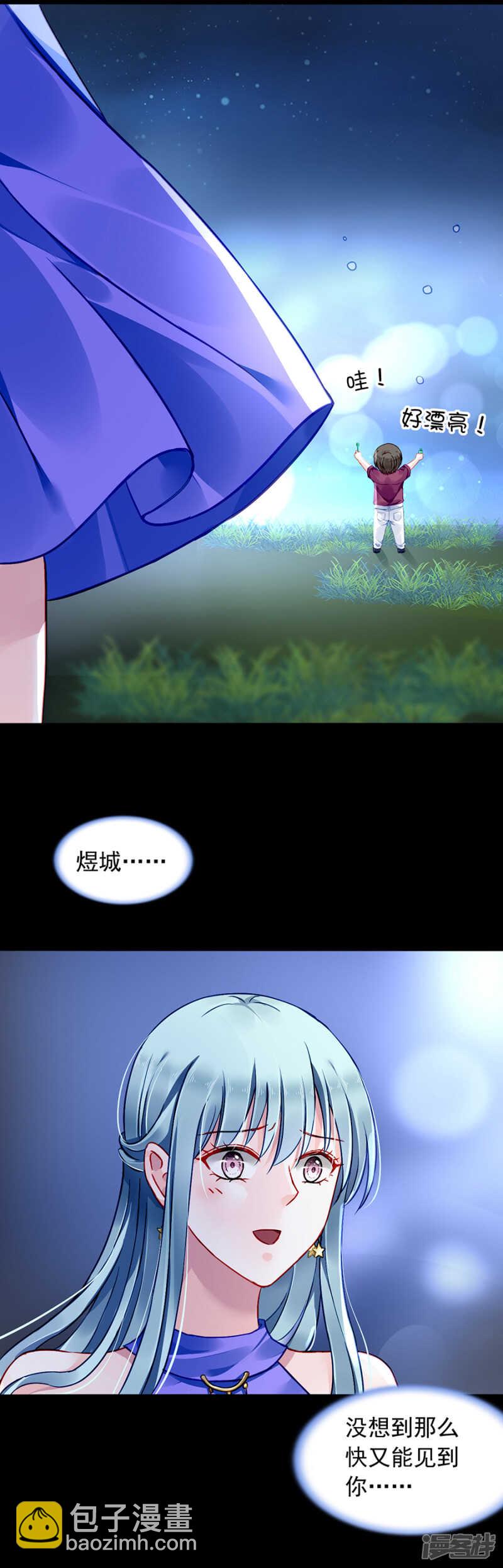 假怀孕被发现19