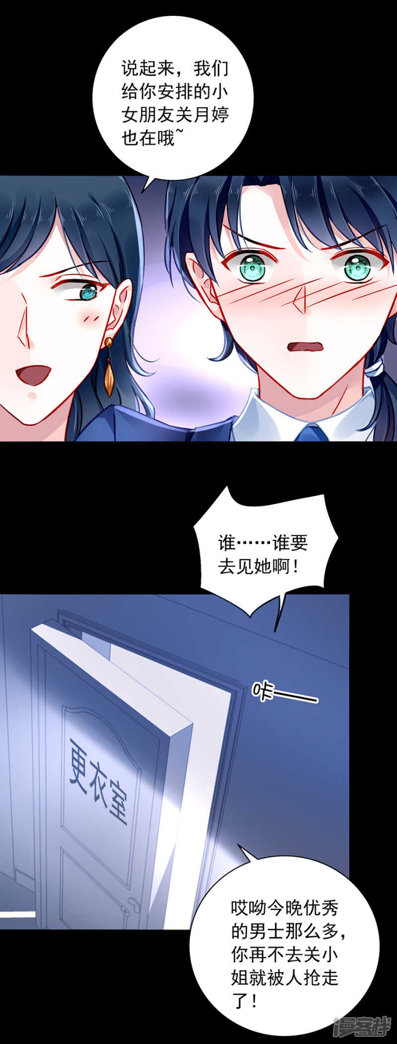 假怀孕被发现3