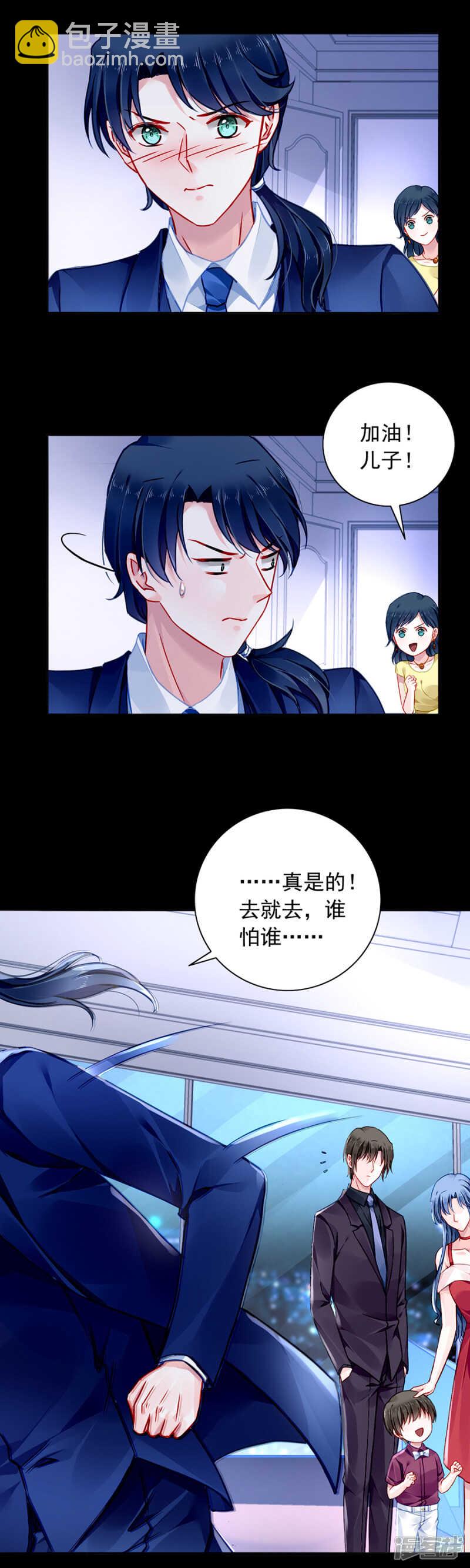 假怀孕被发现5