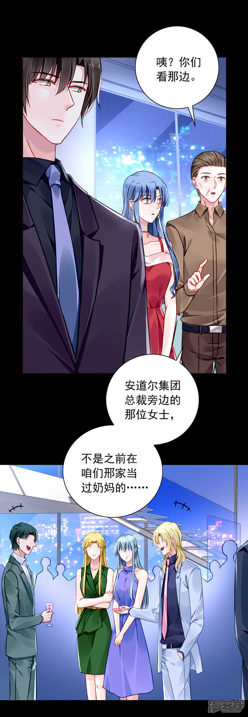 假怀孕被发现7