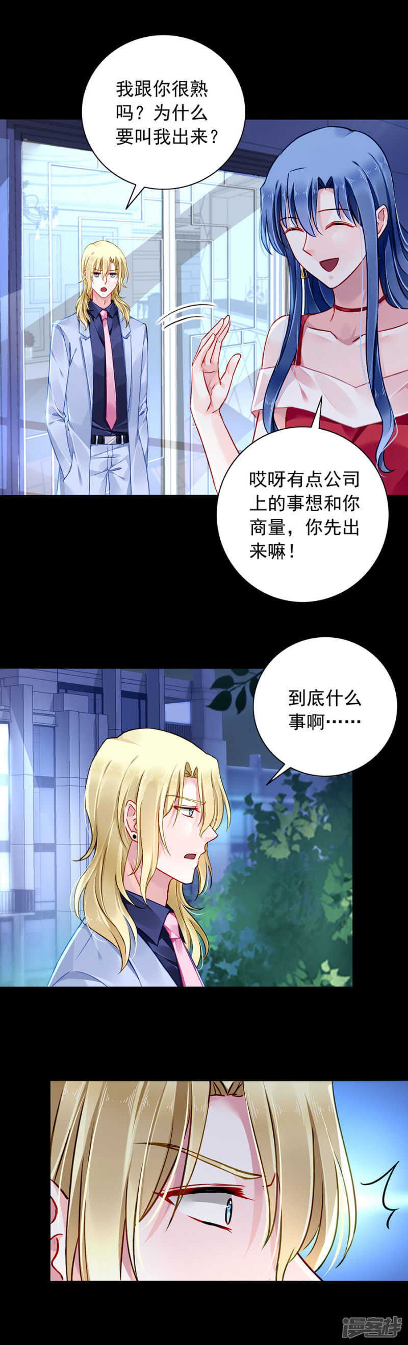 又见煜城10