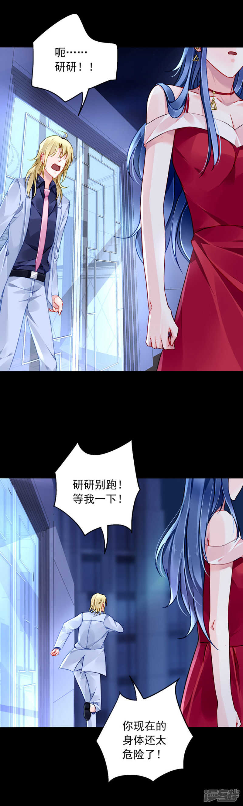 又见煜城16