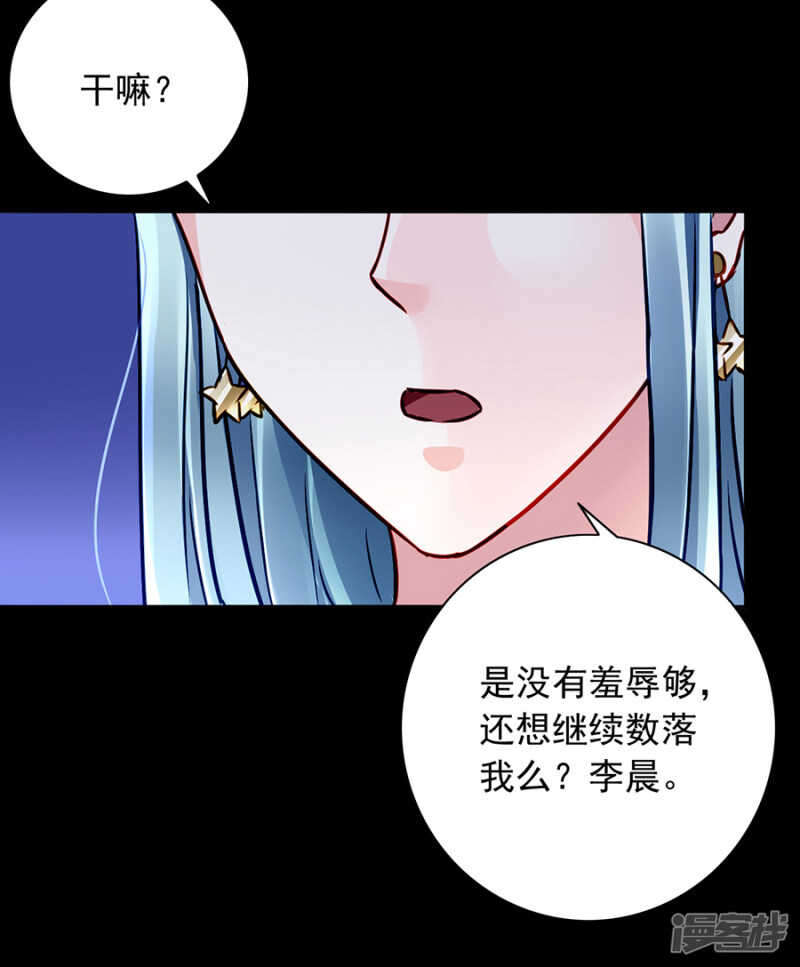 又见煜城3