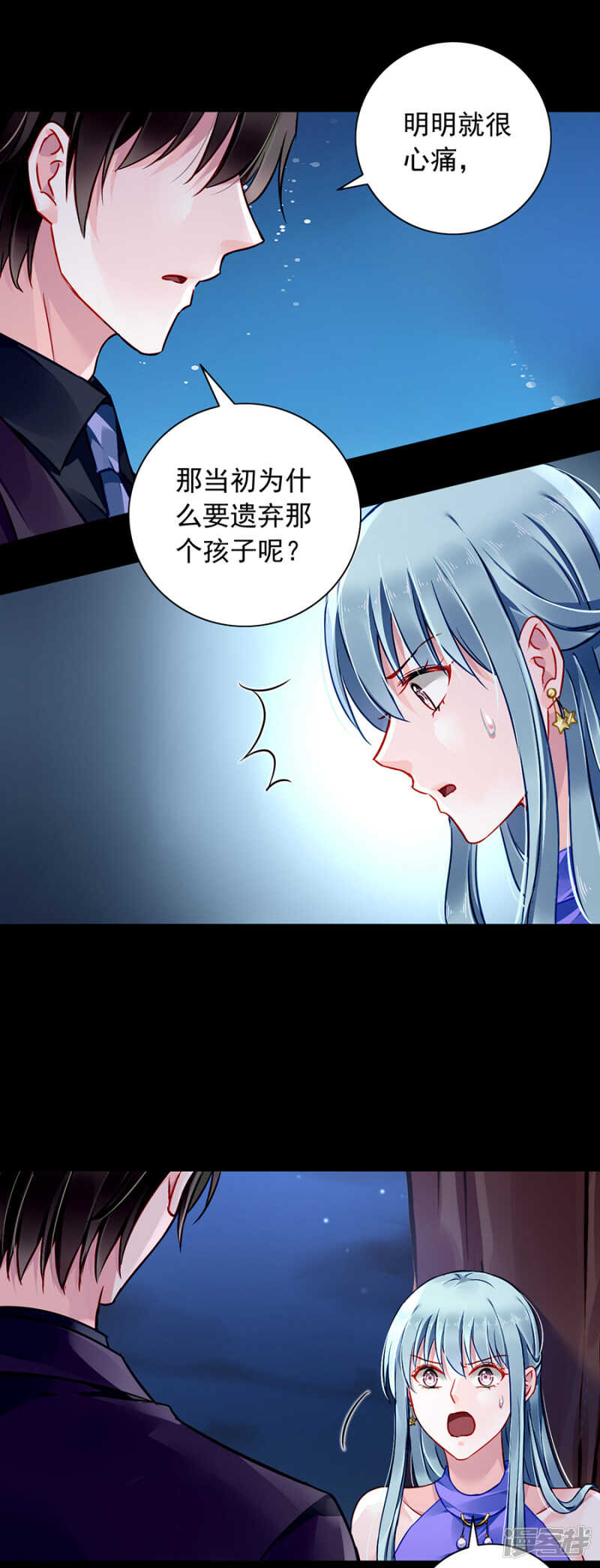 又见煜城4