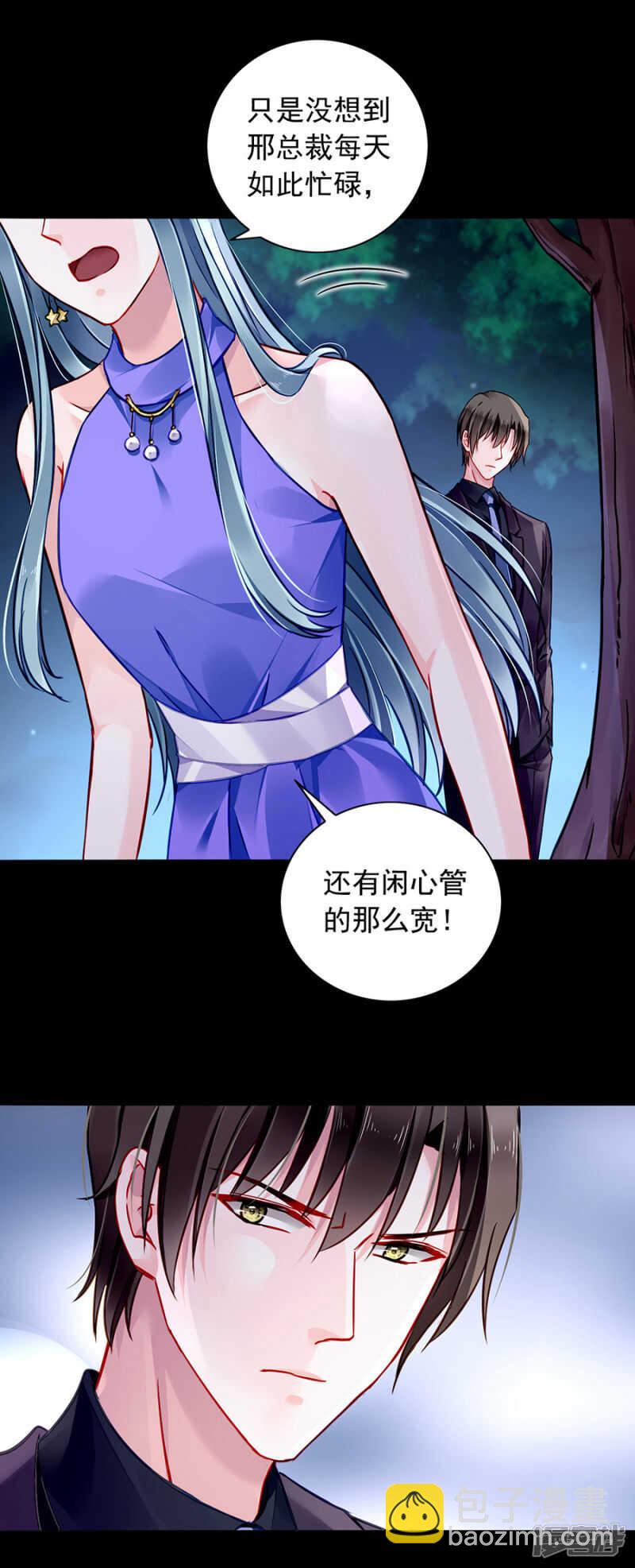 又见煜城7