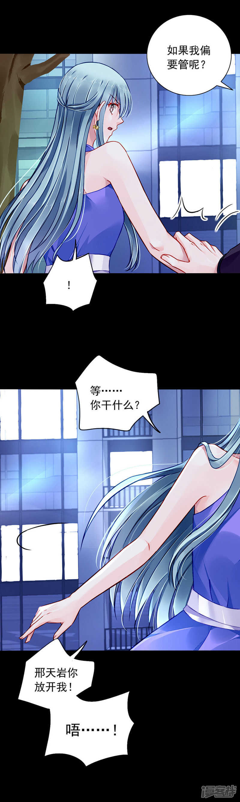 又见煜城8
