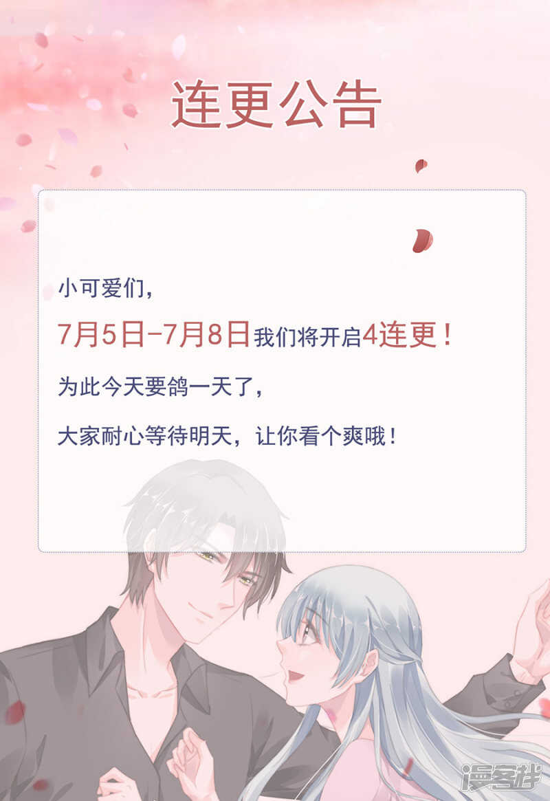 那男人是孩子的父亲0