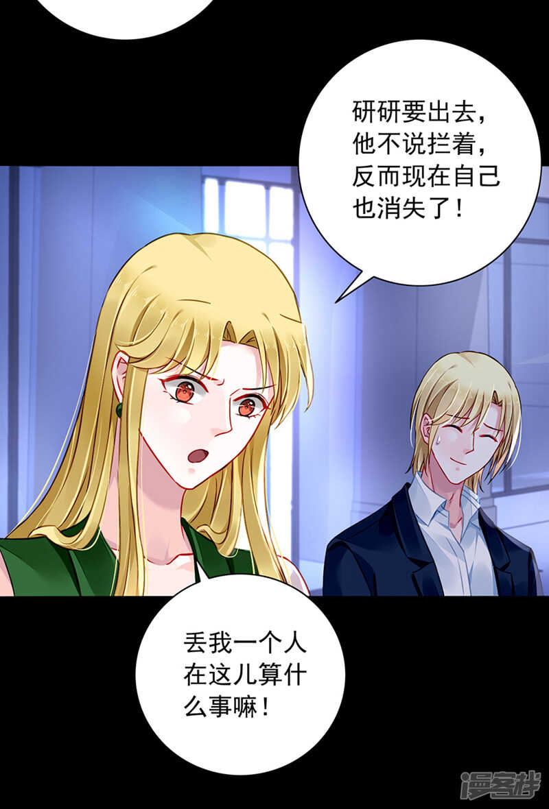 你这个骗子！1