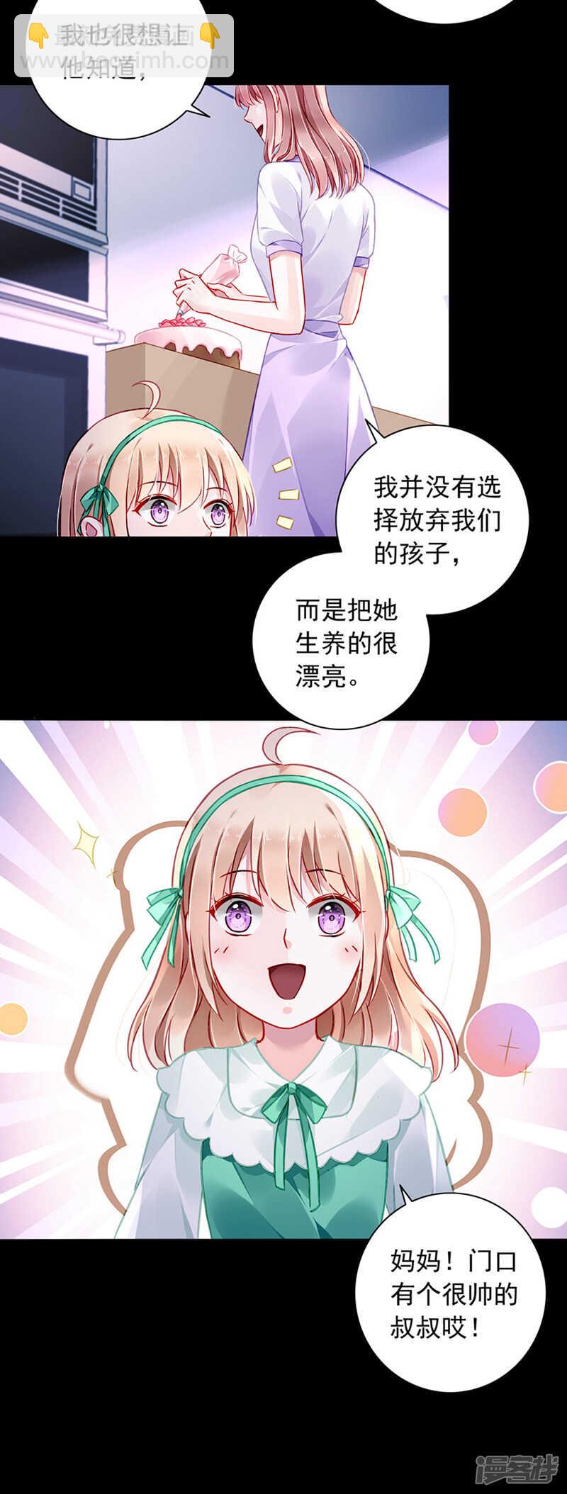 你这个骗子！11