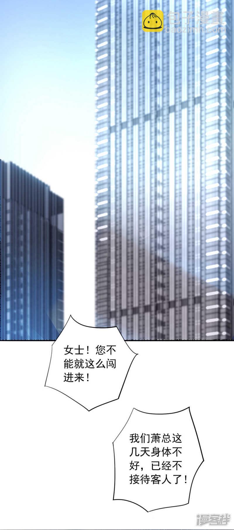 你这个骗子！18