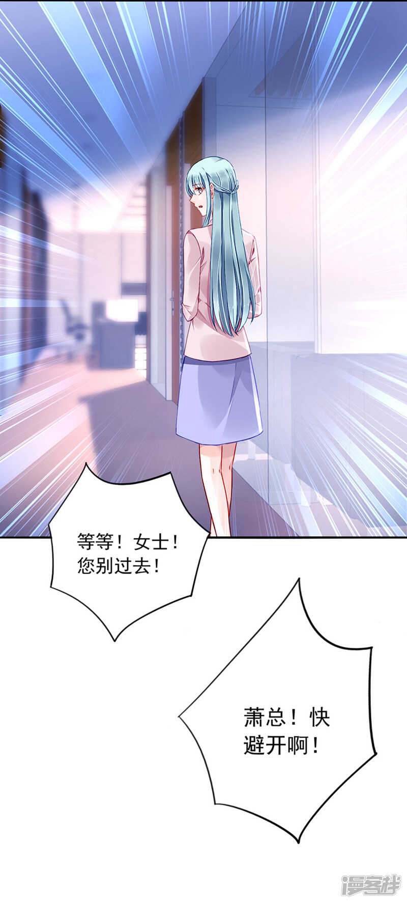 你这个骗子！19