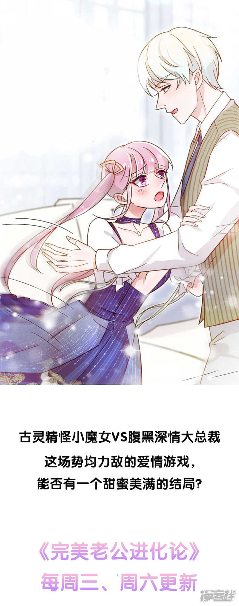 你这个骗子！32