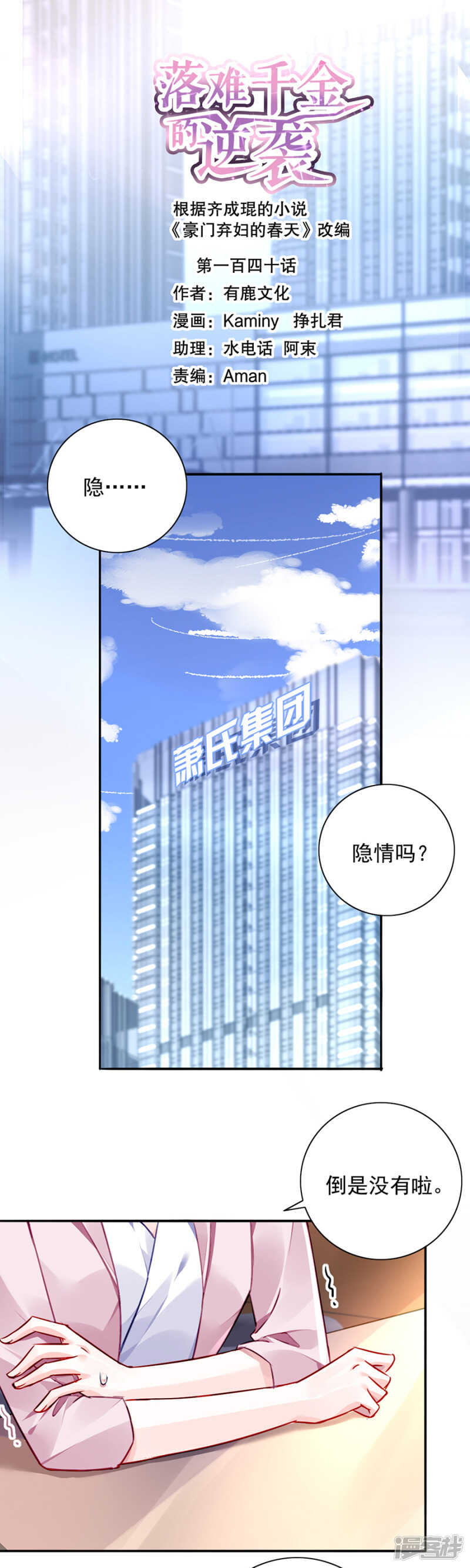 质问0