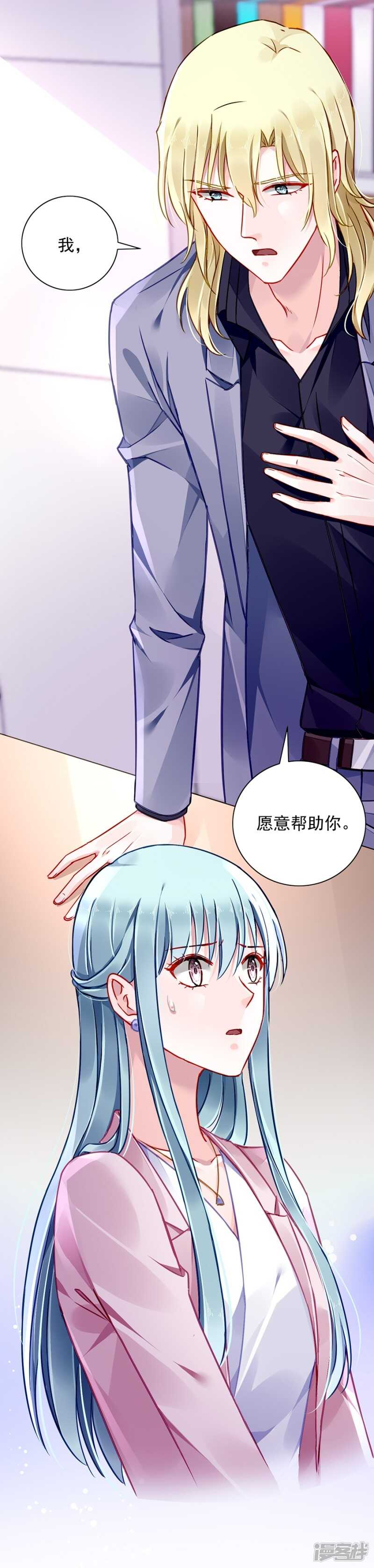 质问12
