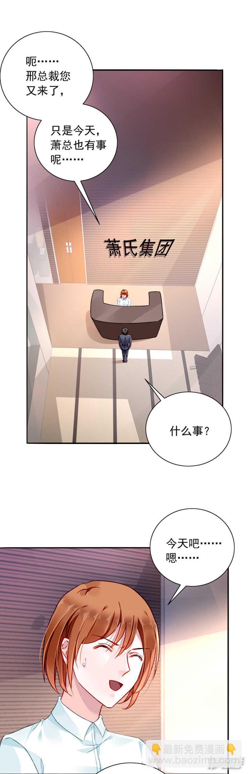 质问13
