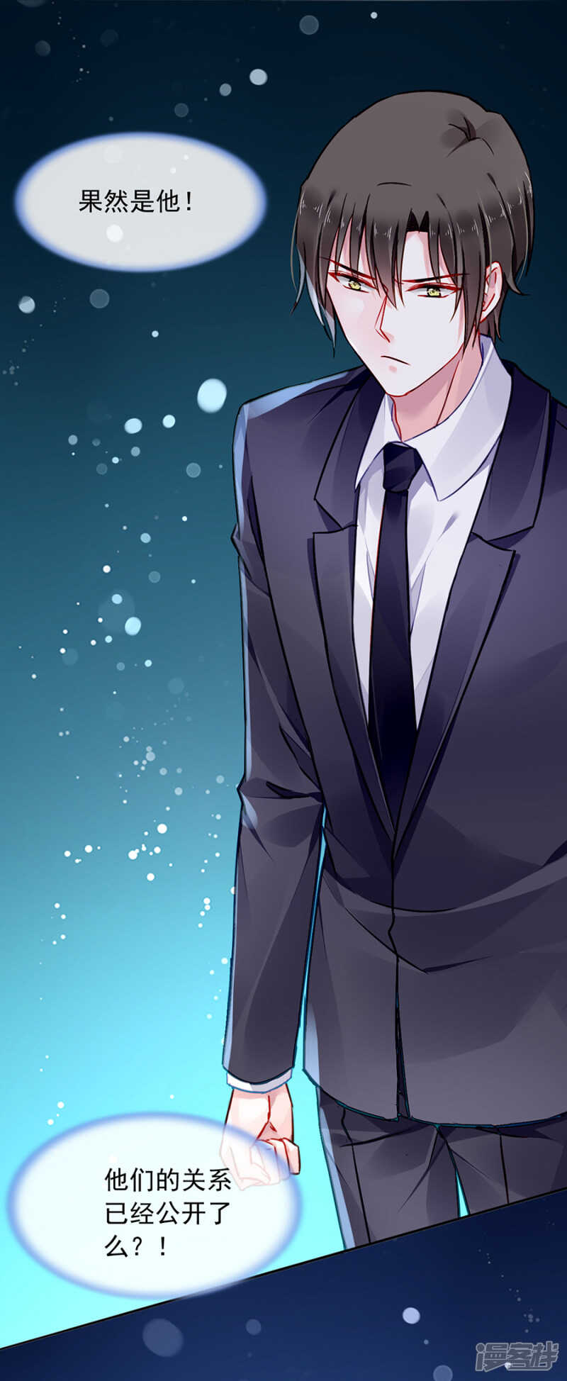 质问18