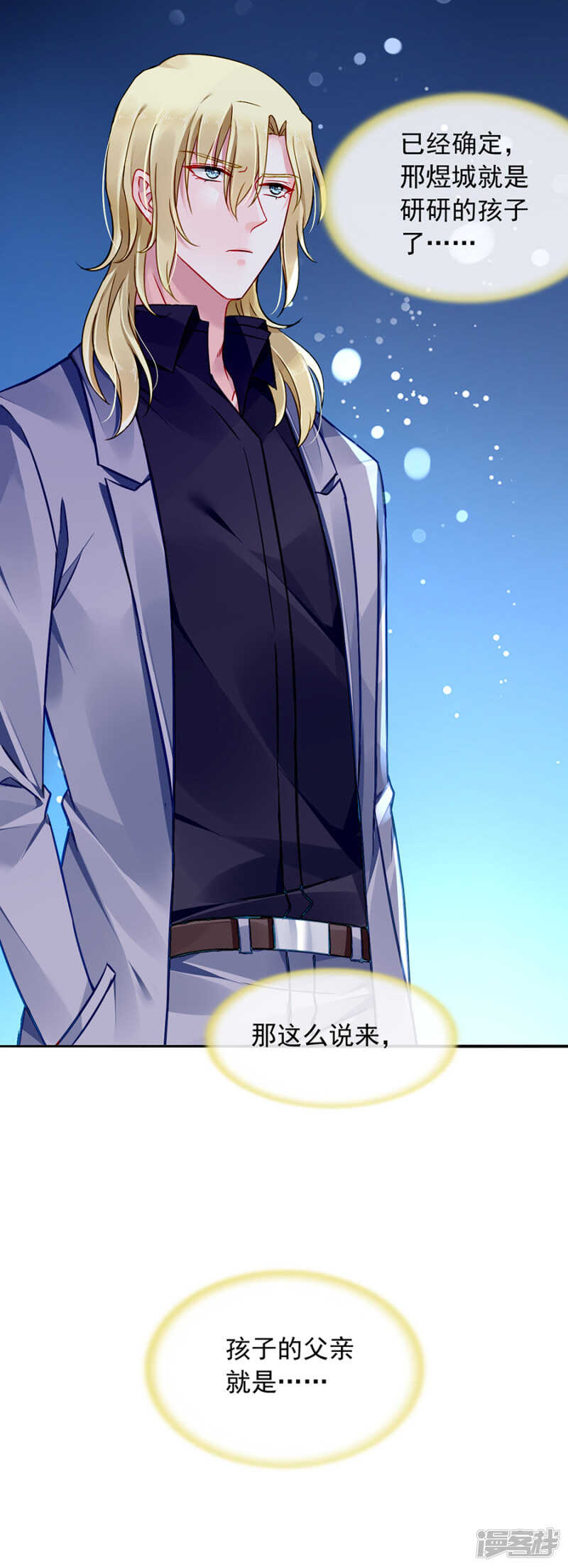 质问19