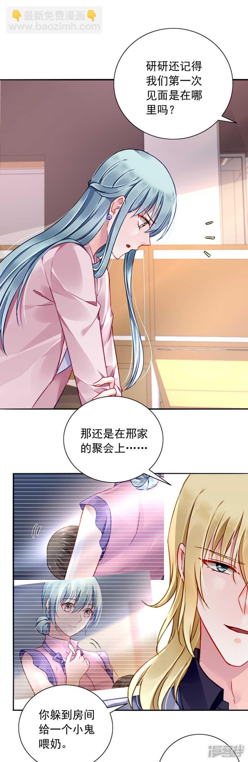 质问2