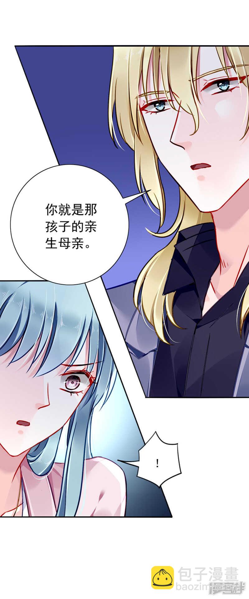 质问6