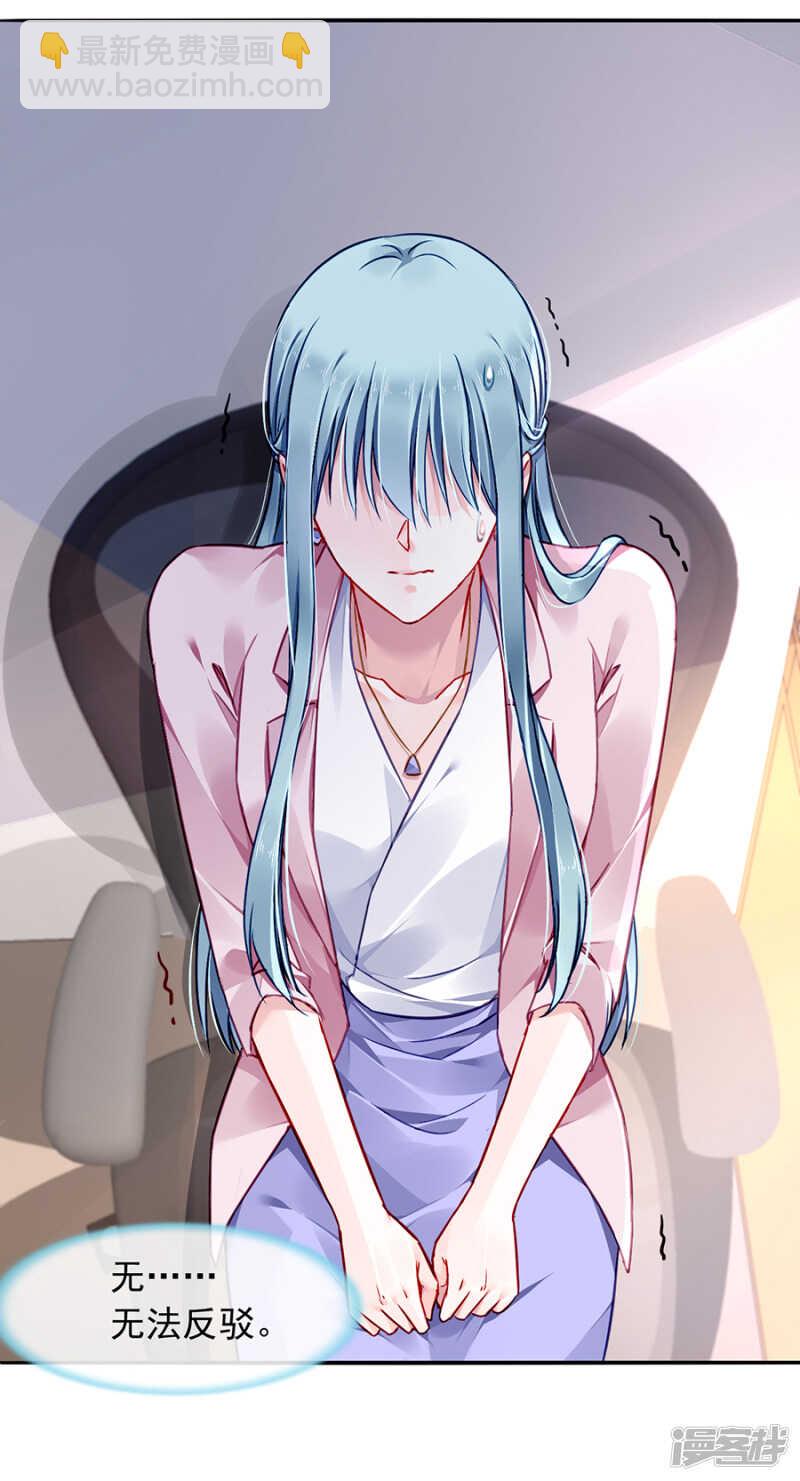质问7