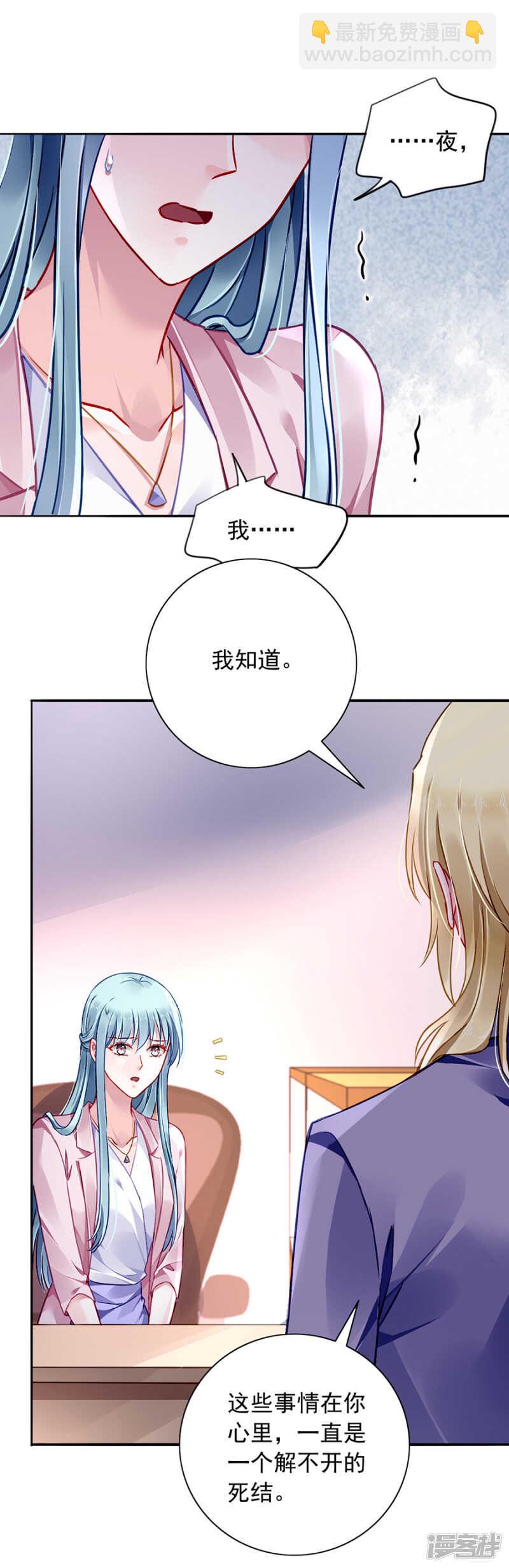 质问9