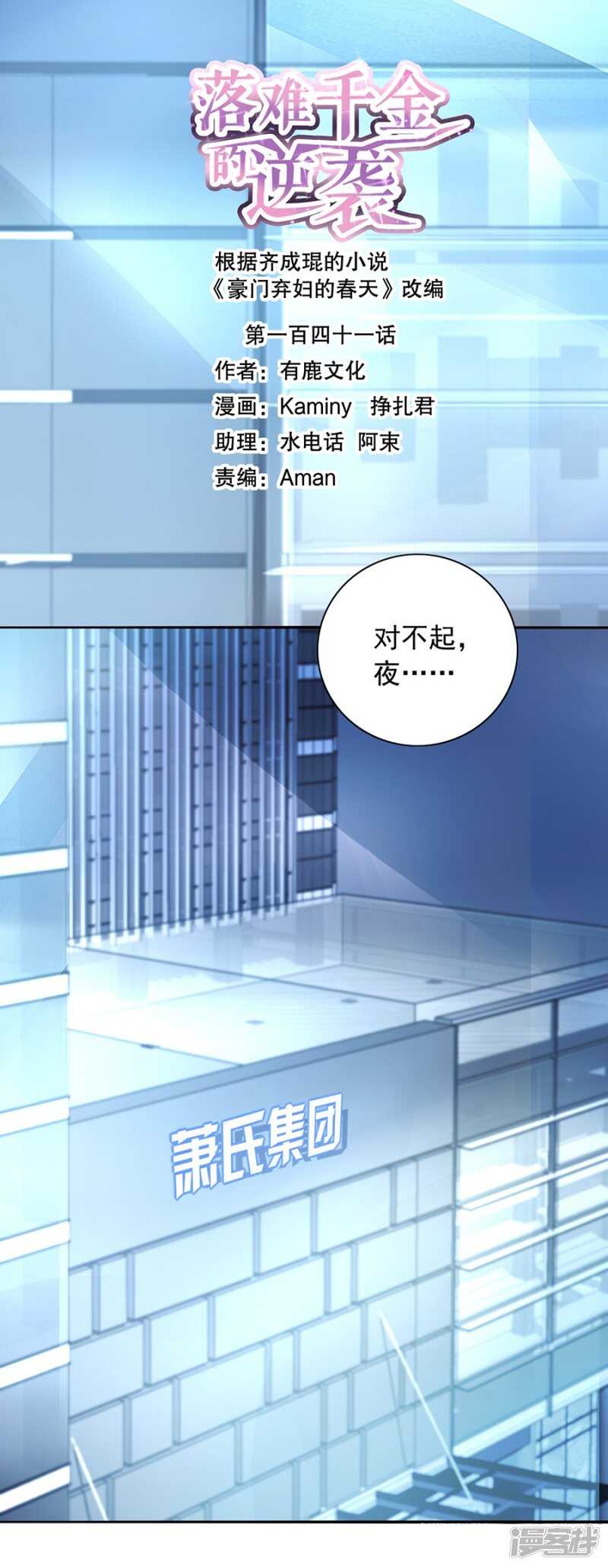 有什么隐情0