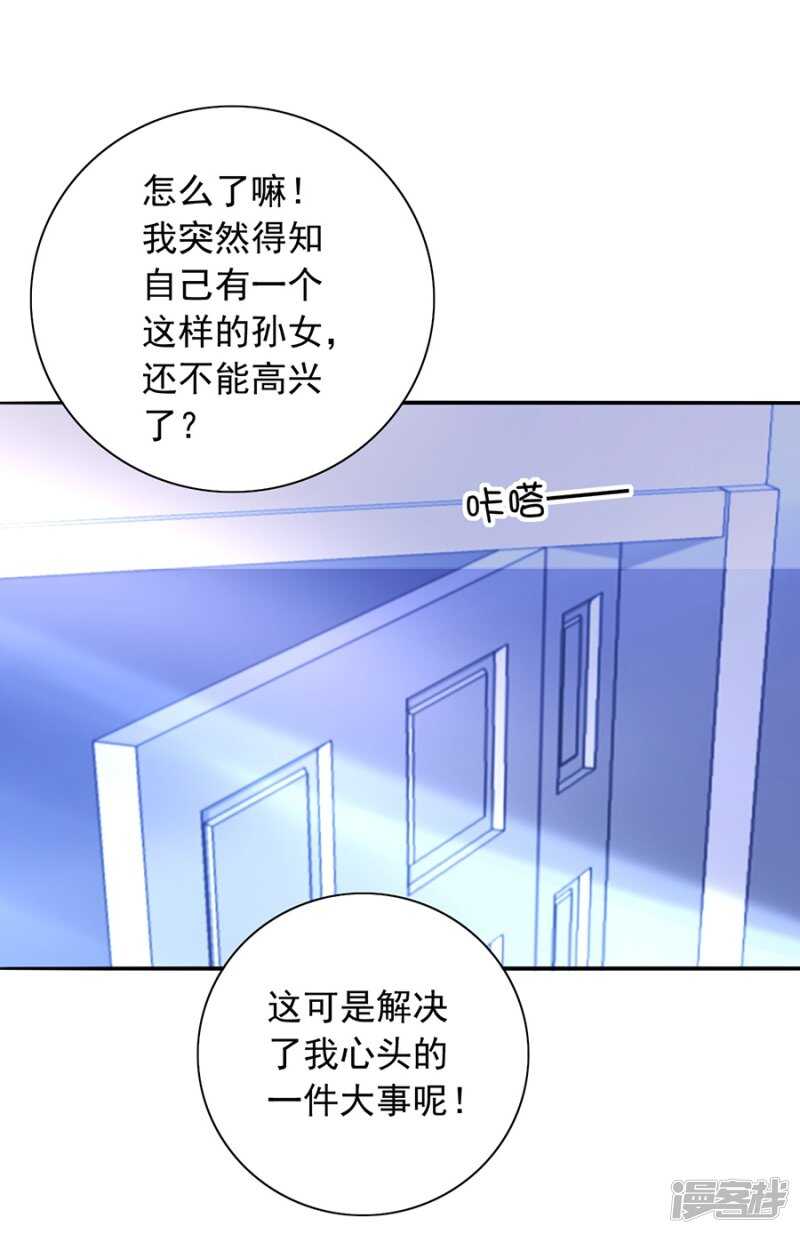 有什么隐情16