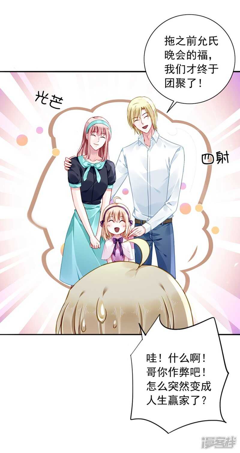 有什么隐情20