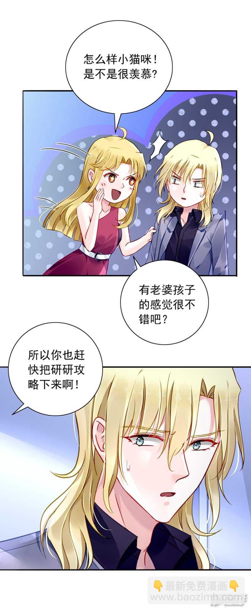 有什么隐情21