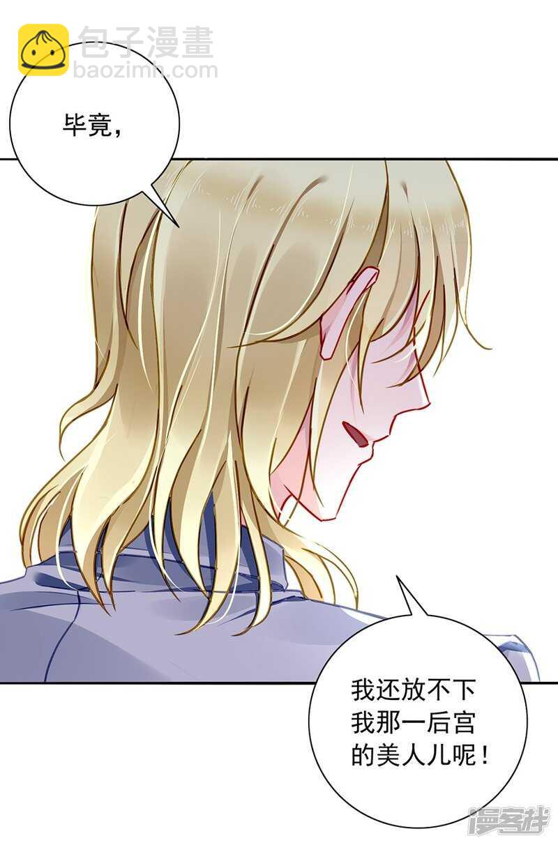 有什么隐情24