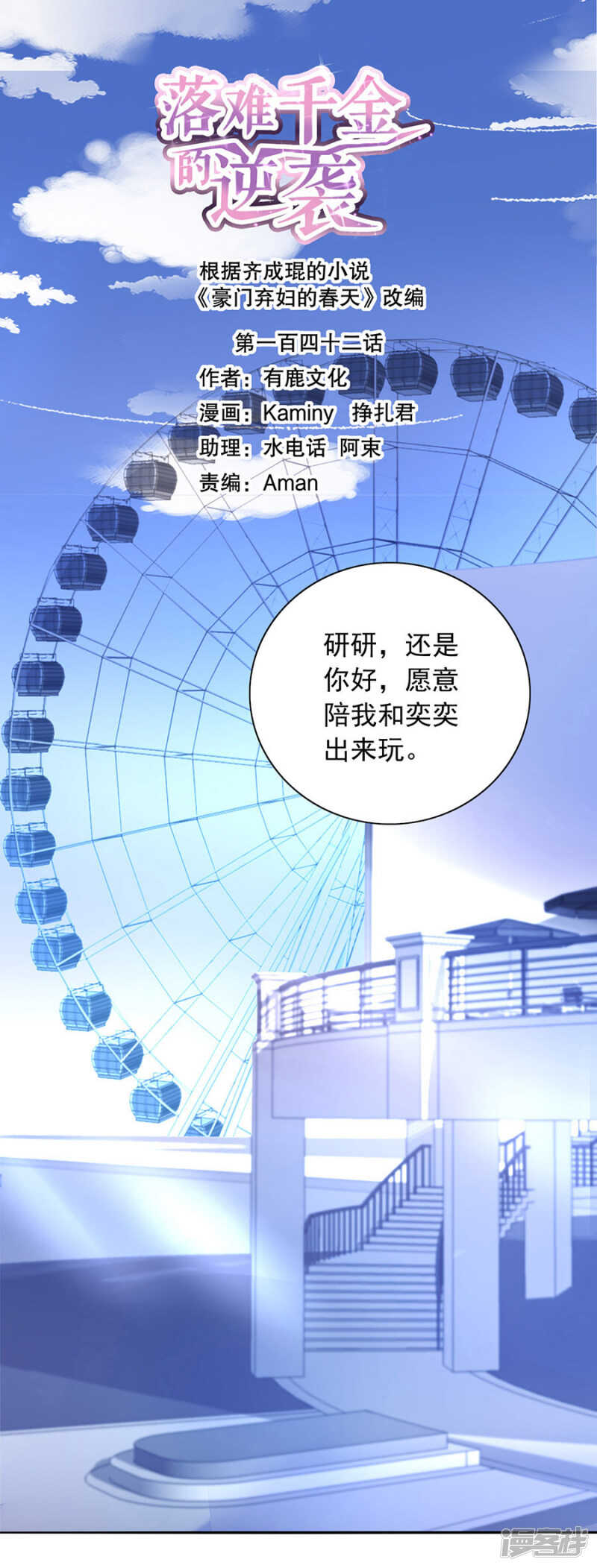 关系公开了？！0