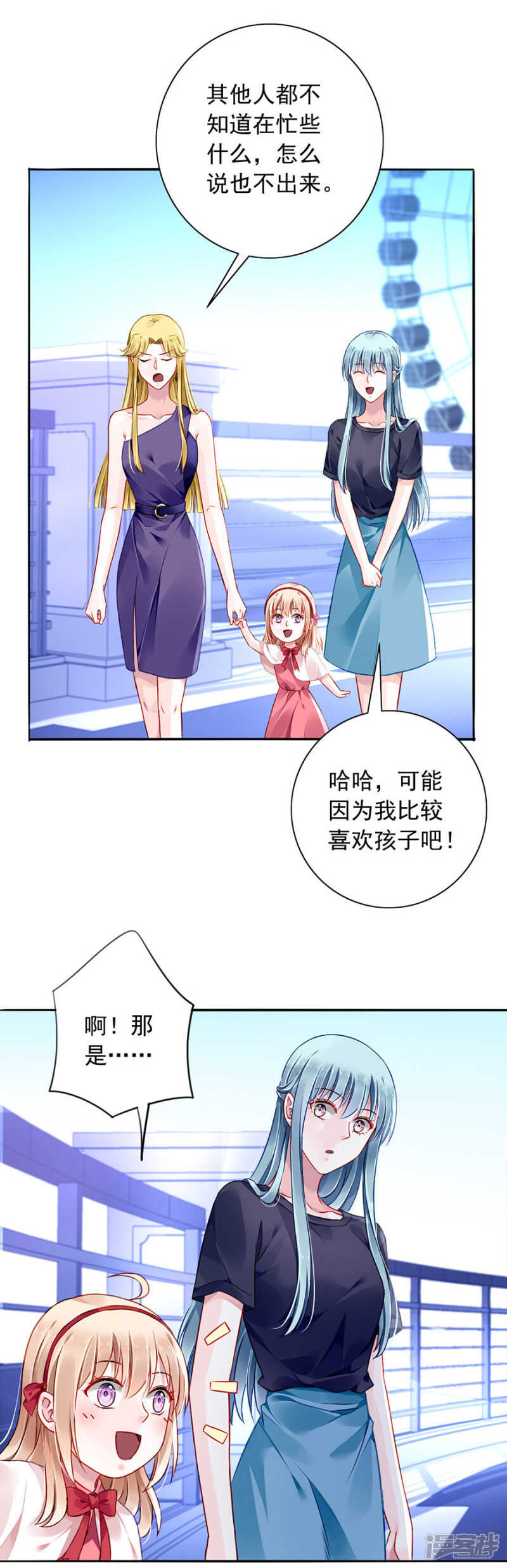 关系公开了？！1