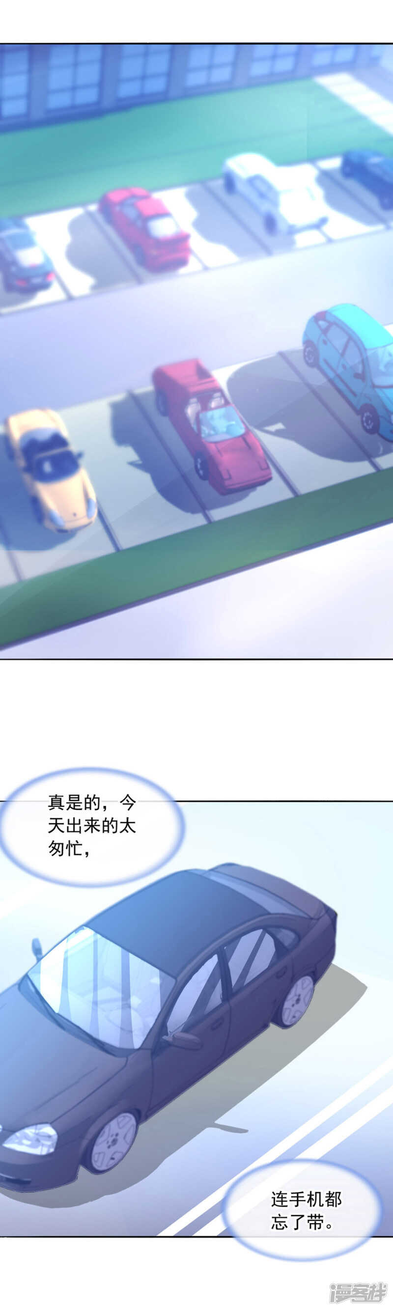 关系公开了？！13