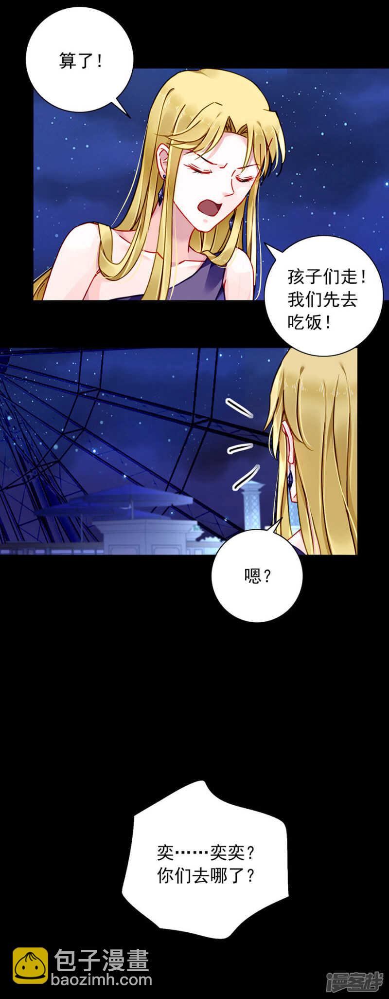 关系公开了？！20